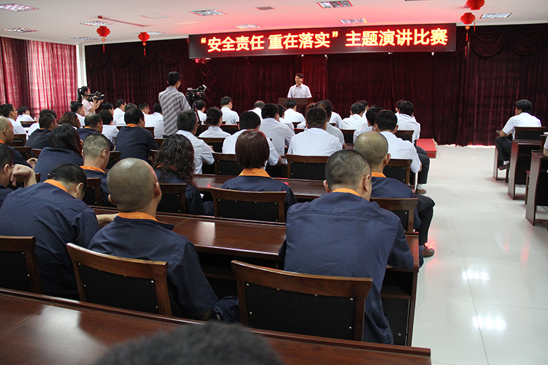 2017年6月16日“安全责任 重在落实”主题演讲比赛