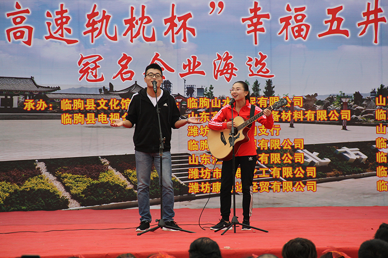 2017年10月17日公司“喜迎十九大”金秋联欢会