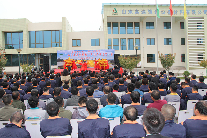 2017年10月17日公司“喜迎十九大”金秋联欢会