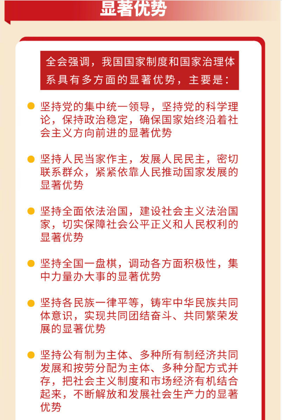 香港免费资料正版大全