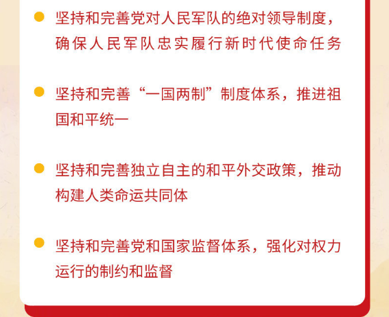 香港免费资料正版大全