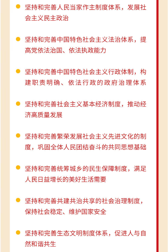 香港免费资料正版大全