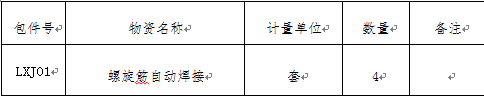 香港免费资料正版大全