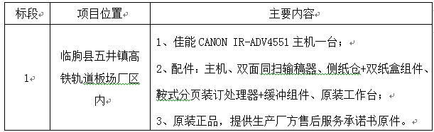 香港免费资料正版大全