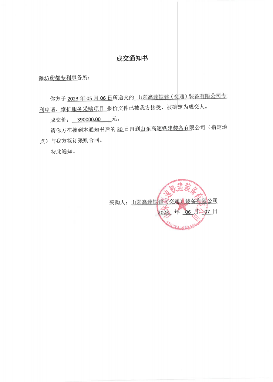 香港免费资料正版大全
