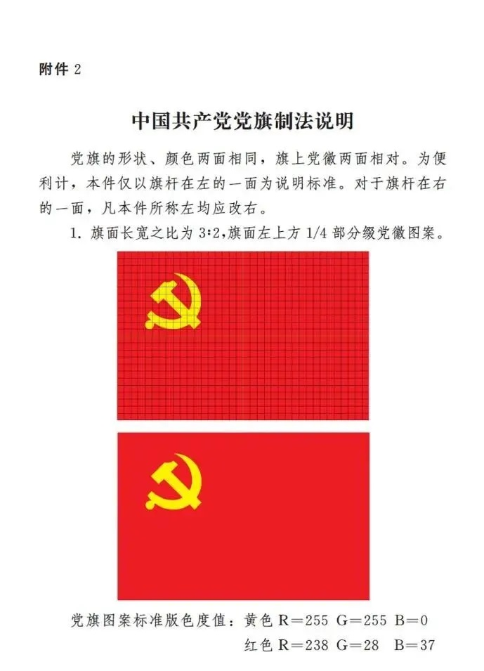香港免费资料正版大全